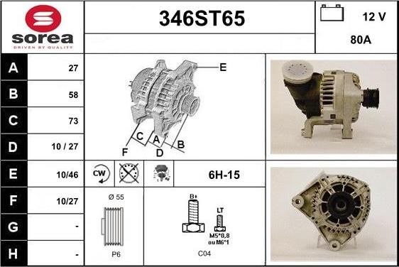 STARTCAR 346ST65 - Генератор vvparts.bg