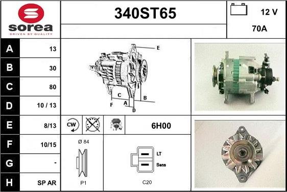 STARTCAR 340ST65 - Генератор vvparts.bg