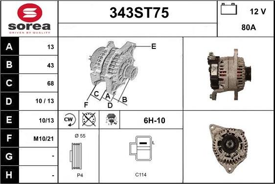 STARTCAR 343ST75 - Генератор vvparts.bg