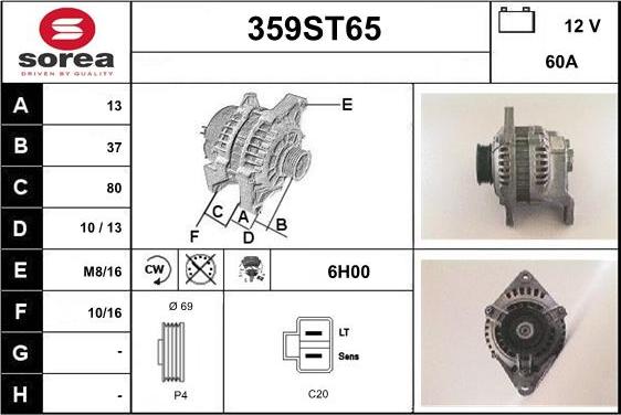 STARTCAR 359ST65 - Генератор vvparts.bg