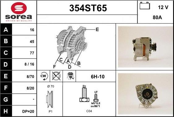 STARTCAR 354ST65 - Генератор vvparts.bg