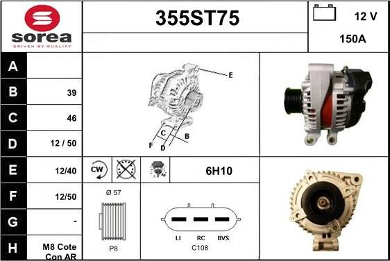 STARTCAR 355ST75 - Генератор vvparts.bg