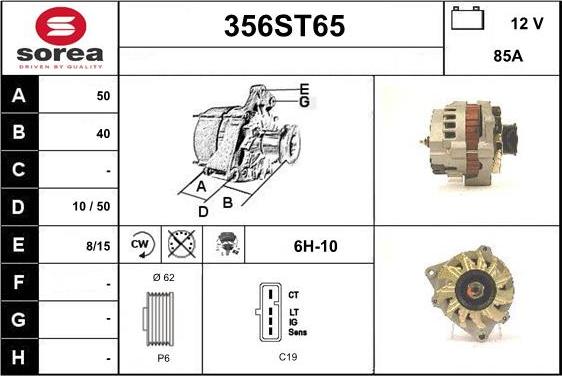STARTCAR 356ST65 - Генератор vvparts.bg