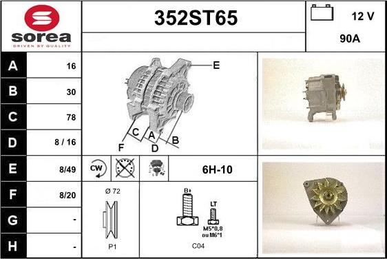 STARTCAR 352ST65 - Генератор vvparts.bg