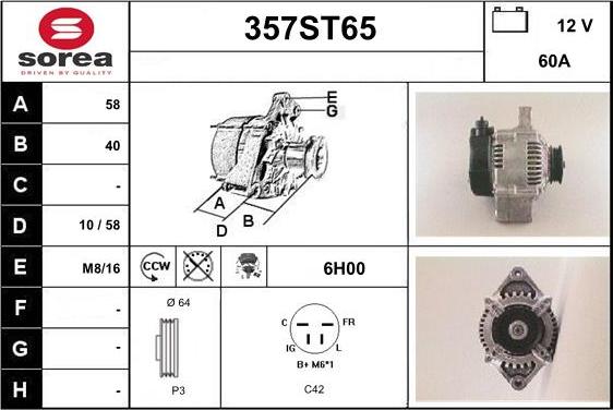 STARTCAR 357ST65 - Генератор vvparts.bg