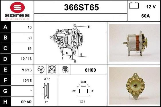 STARTCAR 366ST65 - Генератор vvparts.bg