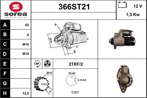 STARTCAR 366ST21 - Стартер vvparts.bg