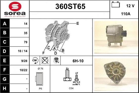 STARTCAR 360ST65 - Генератор vvparts.bg