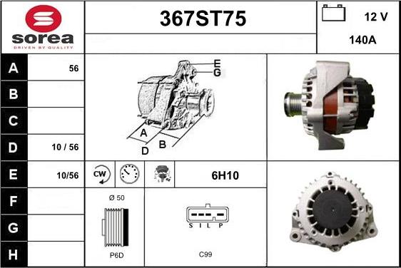 STARTCAR 367ST75 - Генератор vvparts.bg