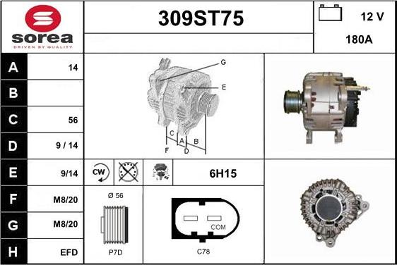 STARTCAR 309ST75 - Генератор vvparts.bg