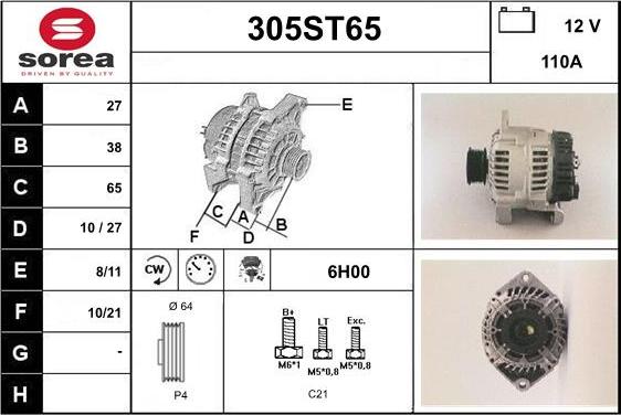 STARTCAR 305ST65 - Генератор vvparts.bg