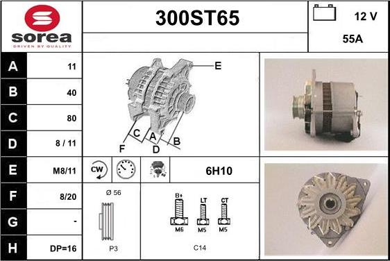 STARTCAR 300ST65 - Генератор vvparts.bg