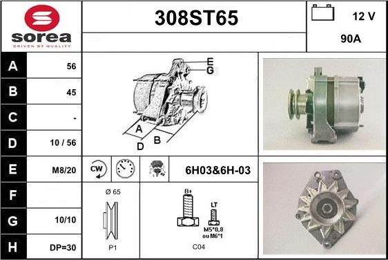 STARTCAR 308ST65 - Генератор vvparts.bg