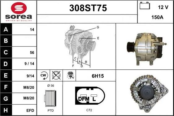 STARTCAR 308ST75 - Генератор vvparts.bg