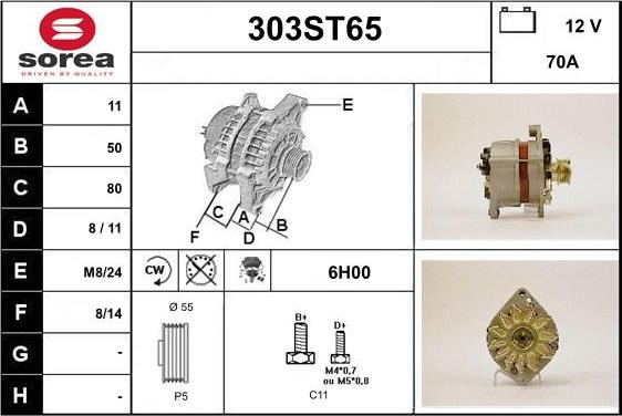 STARTCAR 303ST65 - Генератор vvparts.bg