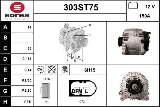 STARTCAR 303ST75 - Генератор vvparts.bg