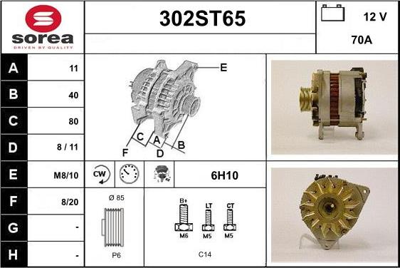 STARTCAR 302ST65 - Генератор vvparts.bg