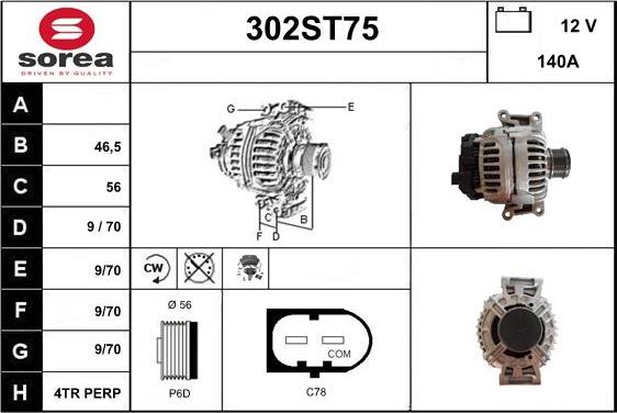 STARTCAR 302ST75 - Генератор vvparts.bg