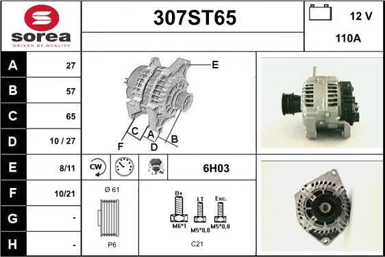 STARTCAR 307ST65 - Генератор vvparts.bg