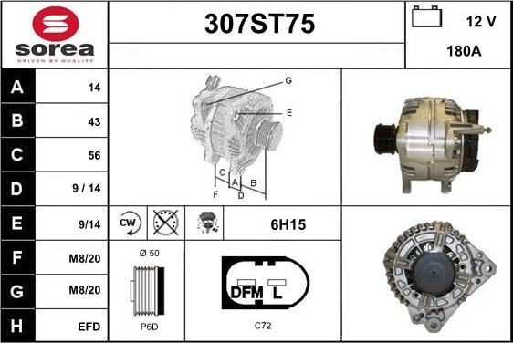 STARTCAR 307ST75 - Генератор vvparts.bg