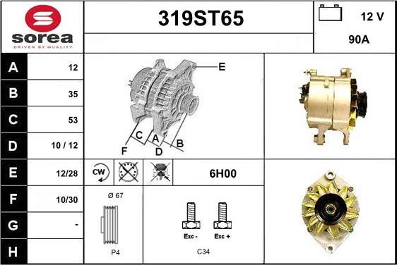 STARTCAR 319ST65 - Генератор vvparts.bg