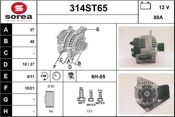 STARTCAR 314ST65 - Генератор vvparts.bg