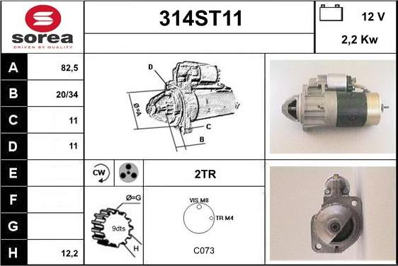 STARTCAR 314ST11 - Стартер vvparts.bg