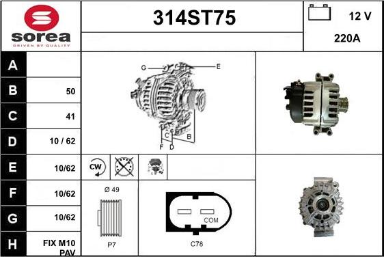 STARTCAR 314ST75 - Генератор vvparts.bg