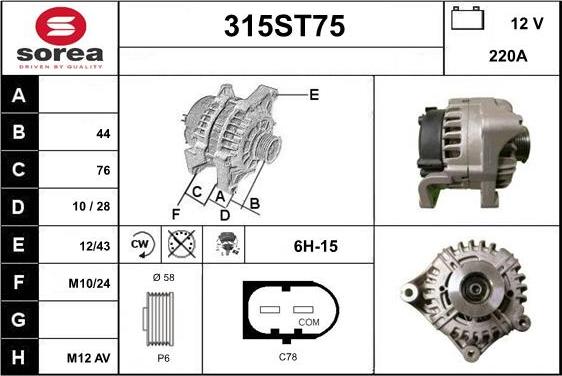 STARTCAR 315ST75 - Генератор vvparts.bg