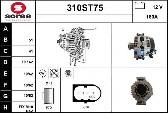 STARTCAR 310ST75 - Генератор vvparts.bg