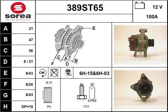 STARTCAR 389ST65 - Генератор vvparts.bg