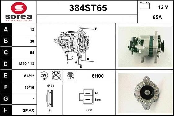 STARTCAR 384ST65 - Генератор vvparts.bg