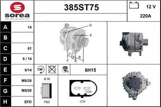 STARTCAR 385ST75 - Генератор vvparts.bg