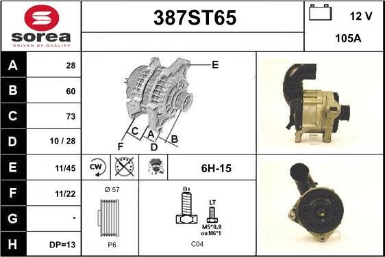 STARTCAR 387ST65 - Генератор vvparts.bg