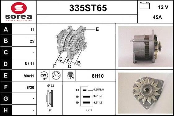 STARTCAR 335ST65 - Генератор vvparts.bg