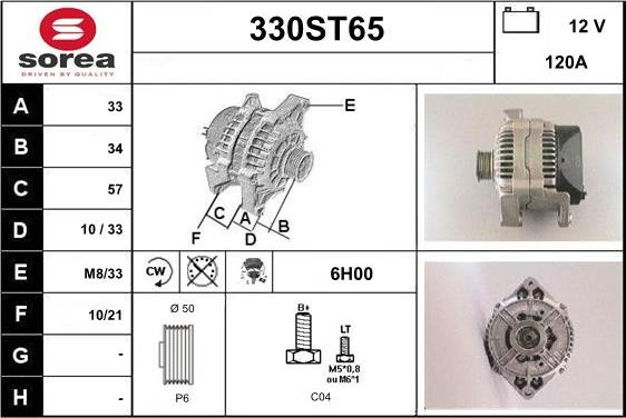 STARTCAR 330ST65 - Генератор vvparts.bg