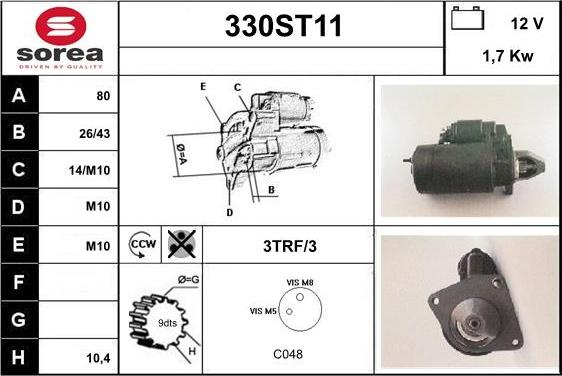 STARTCAR 330ST11 - Стартер vvparts.bg