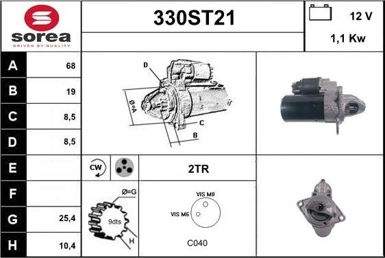 STARTCAR 330ST21 - Стартер vvparts.bg