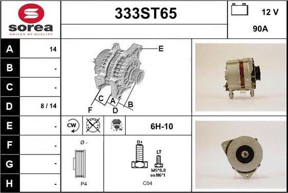 STARTCAR 333ST65 - Генератор vvparts.bg