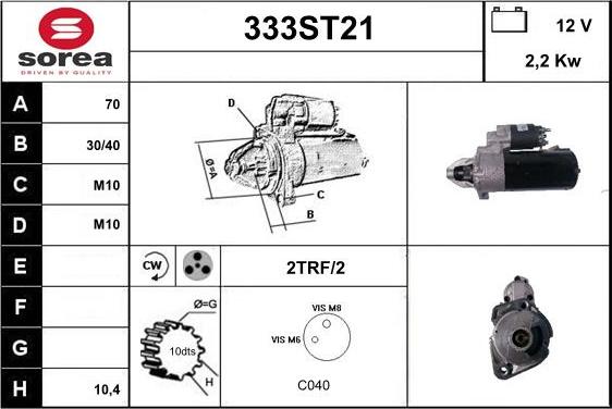 STARTCAR 333ST21 - Стартер vvparts.bg