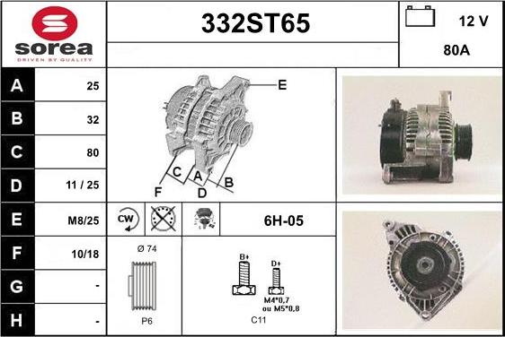 STARTCAR 332ST65 - Генератор vvparts.bg