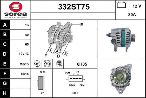 STARTCAR 332ST75 - Генератор vvparts.bg