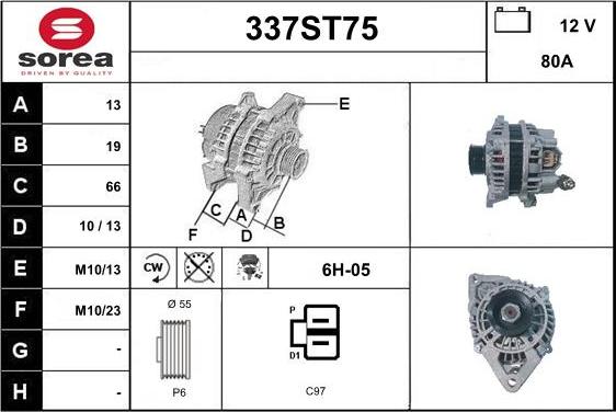 STARTCAR 337ST75 - Генератор vvparts.bg