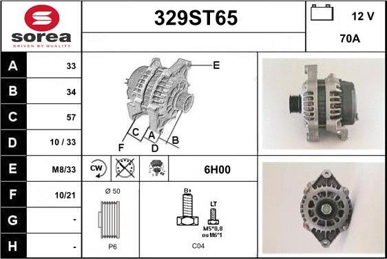 STARTCAR 329ST65 - Генератор vvparts.bg