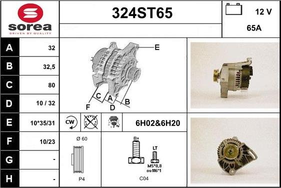 STARTCAR 324ST65 - Генератор vvparts.bg