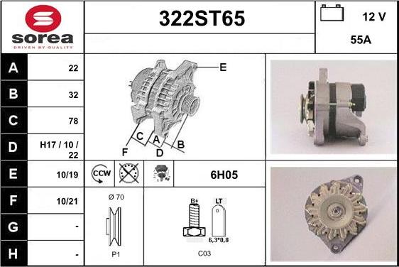 STARTCAR 322ST65 - Генератор vvparts.bg