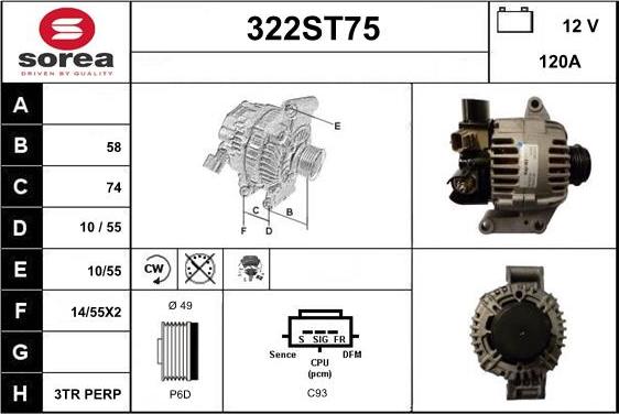 STARTCAR 322ST75 - Генератор vvparts.bg