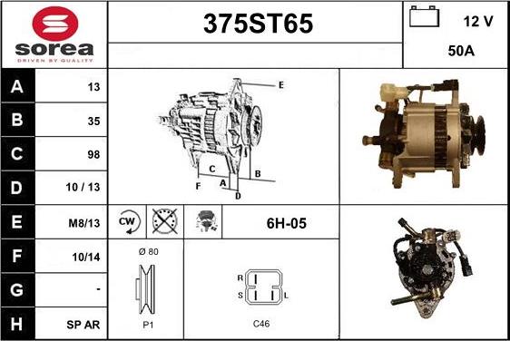 STARTCAR 375ST65 - Генератор vvparts.bg