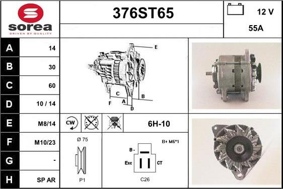 STARTCAR 376ST65 - Генератор vvparts.bg