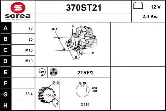 STARTCAR 370ST21 - Стартер vvparts.bg